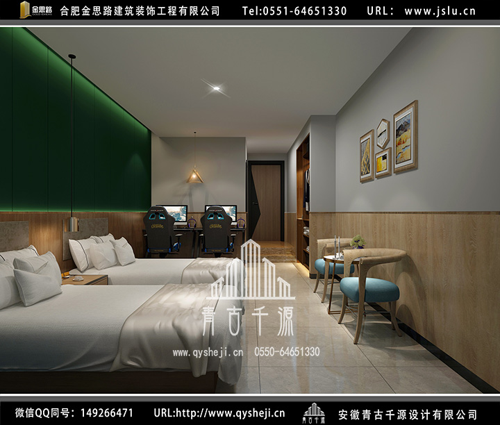合肥電競酒店裝修 合肥電競酒店裝修