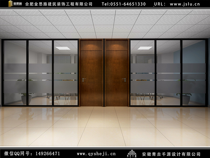 辦公室裝修設(shè)計(jì) 辦公室裝修設(shè)計(jì)