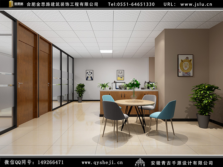 辦公室裝修設(shè)計(jì) 辦公室裝修設(shè)計(jì)