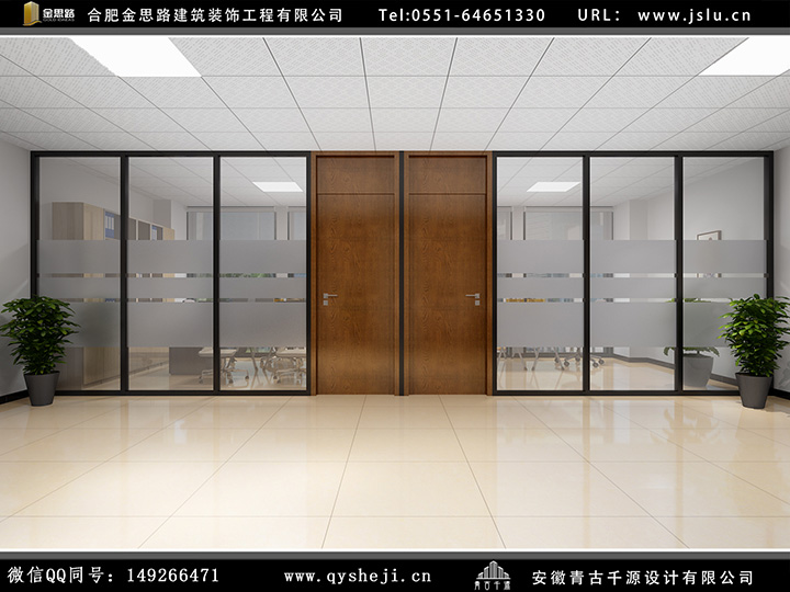 辦公室裝修設(shè)計(jì) 辦公室裝修設(shè)計(jì)