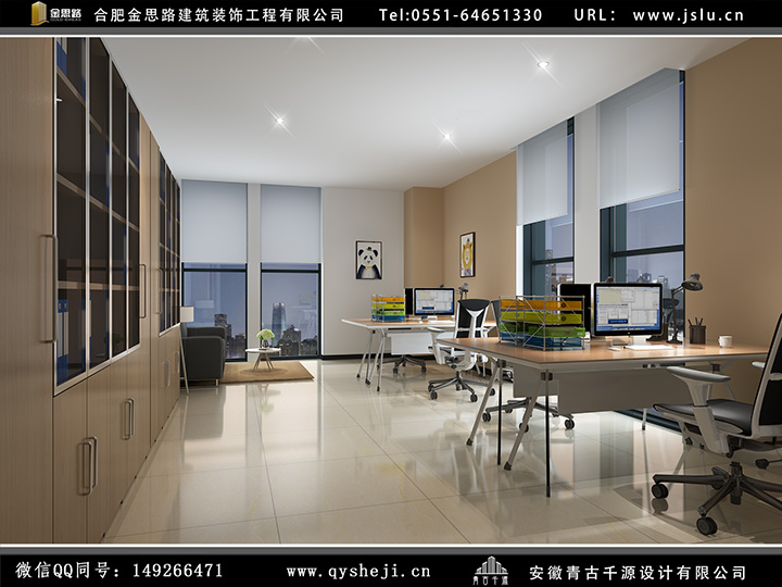 辦公室裝修設(shè)計(jì) 辦公室裝修設(shè)計(jì)