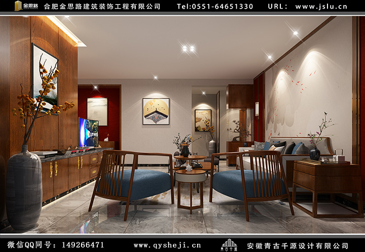 辦公室裝修設(shè)計(jì) 辦公室裝修設(shè)計(jì)