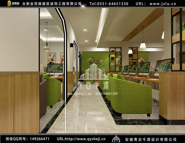 網(wǎng)咖裝修 網(wǎng)咖裝修