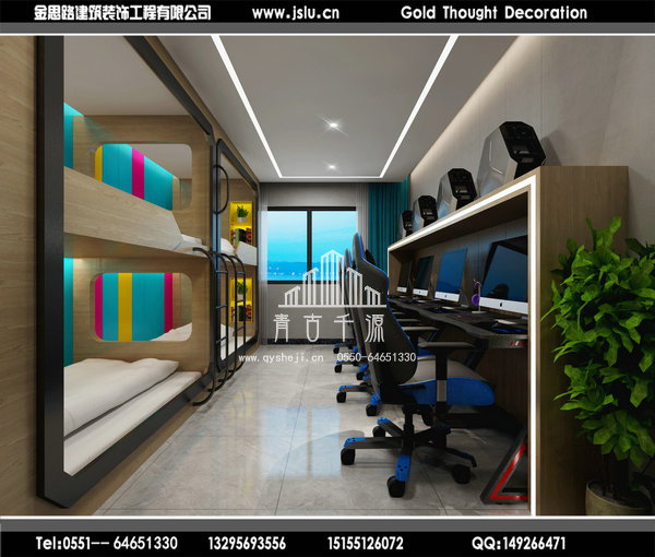 電競酒店裝修 電競酒店裝修