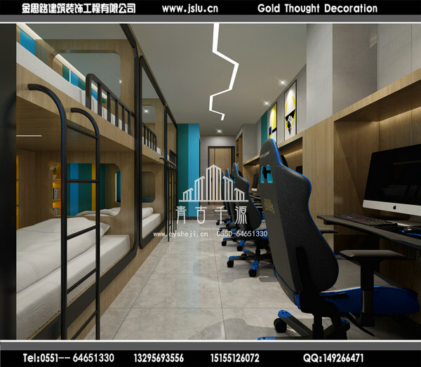 電競酒店裝修 電競酒店裝修