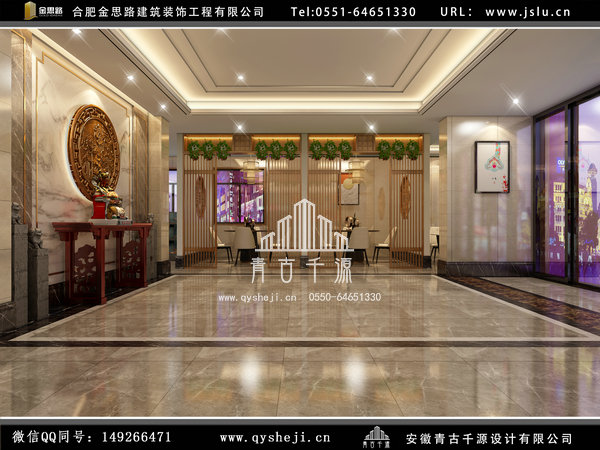 餐廳裝修 餐廳裝修