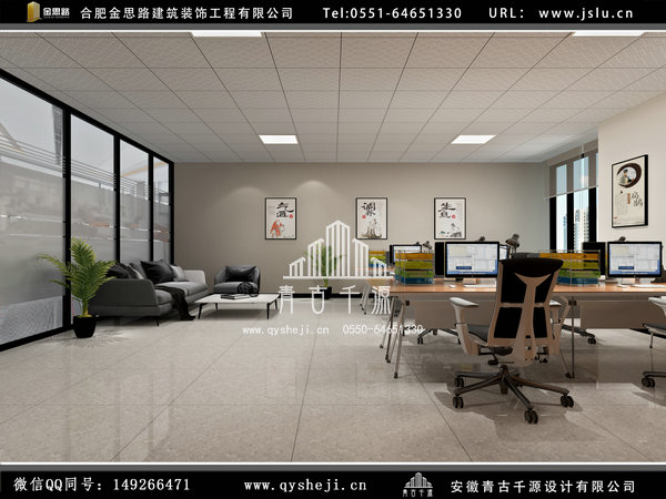 辦公室裝修