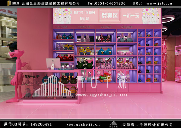 合肥店面裝修 合肥店面裝修