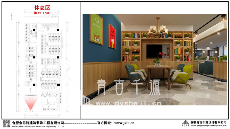 合肥網(wǎng)吧裝修 合肥網(wǎng)吧裝修