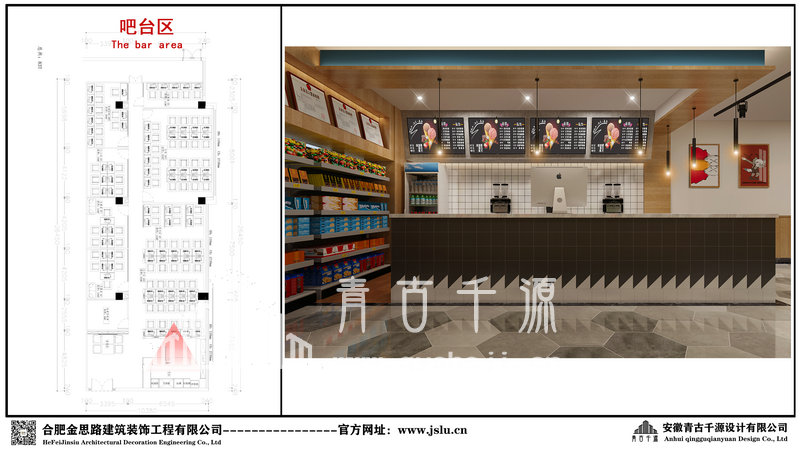 合肥網(wǎng)吧裝修 合肥網(wǎng)吧裝修