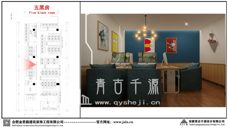 合肥網(wǎng)吧裝修 合肥網(wǎng)吧裝修