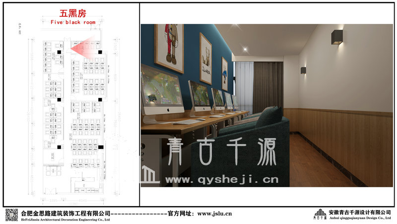 合肥網(wǎng)吧裝修 合肥網(wǎng)吧裝修