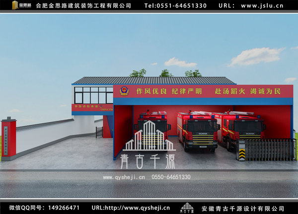 辦公室裝修 辦公室裝修