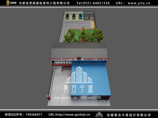 辦公室裝修 辦公室裝修