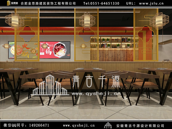 餐飲店裝修 餐飲店裝修