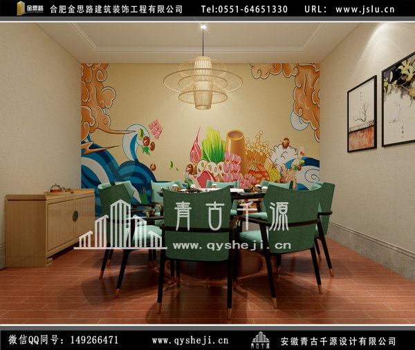 餐飲店裝修 餐飲店裝修