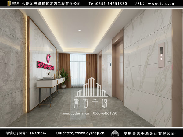 月子會所裝修 月子會所裝修