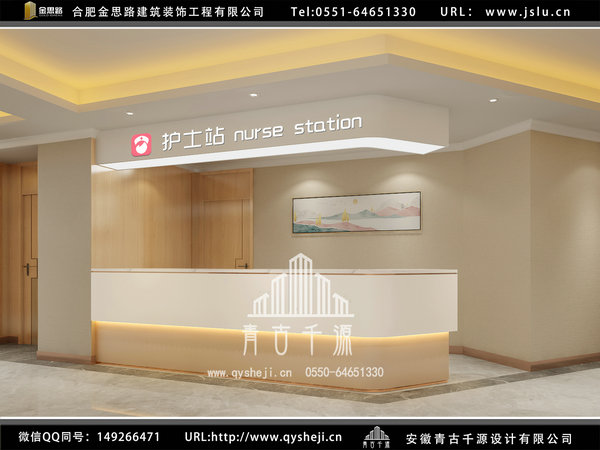 月子會所裝修 月子會所裝修