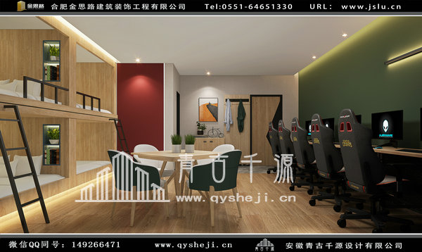 電競(jìng)酒店裝修 電競(jìng)酒店裝修