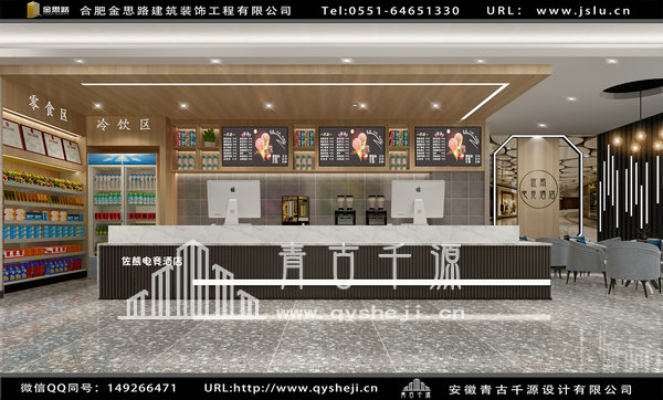 電競酒店裝修 電競酒店裝修