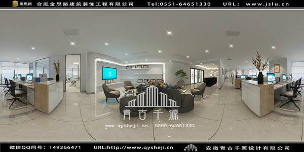 辦公室裝修 辦公室裝修