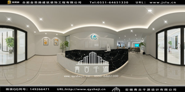 辦公室裝修 辦公室裝修