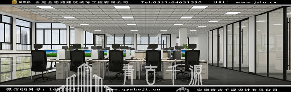 辦公室裝修 辦公室裝修