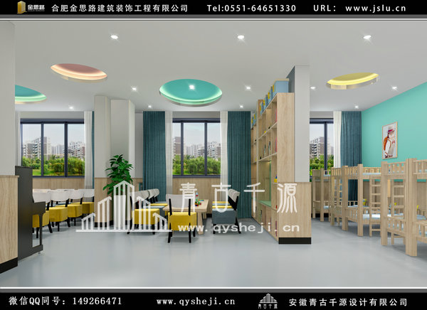 幼兒園裝修 幼兒園裝修