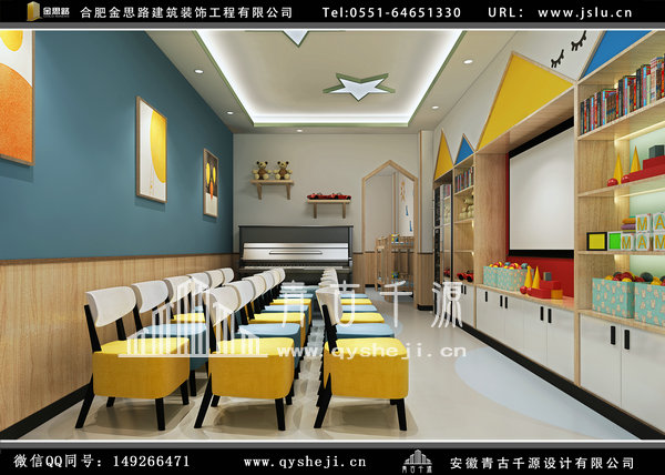 幼兒園裝修 幼兒園裝修