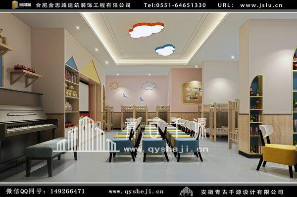 幼兒園裝修 幼兒園裝修