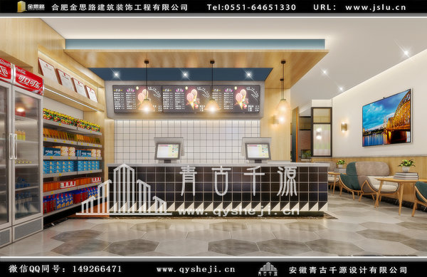 電競(jìng)酒店裝修 電競(jìng)酒店裝修