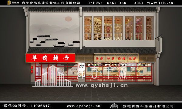 飯店裝修 飯店裝修