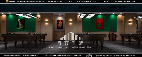 臺(tái)球廳裝修 臺(tái)球廳裝修