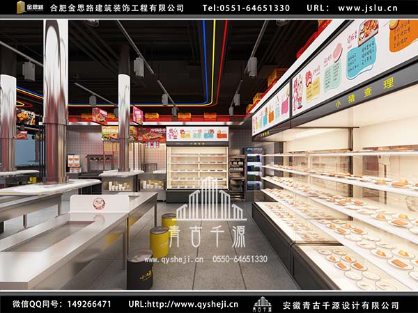 自助烤肉店裝修 自助烤肉店裝修