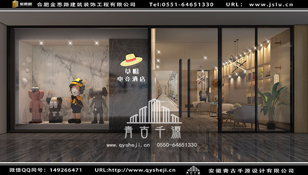 電競酒店裝修 電競酒店裝修