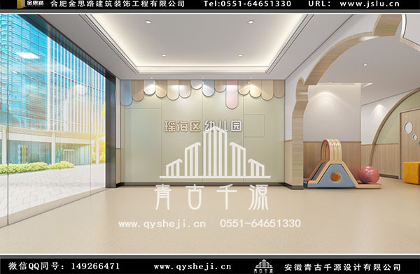 幼兒園設(shè)計 幼兒園設(shè)計