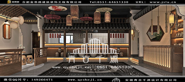 餐廳裝修 餐廳裝修