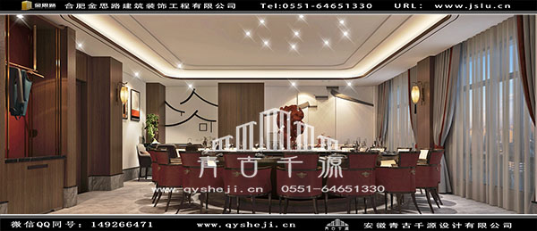 餐廳裝修 餐廳裝修