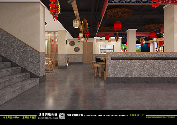 餐飲設(shè)計(jì) 餐飲設(shè)計(jì)