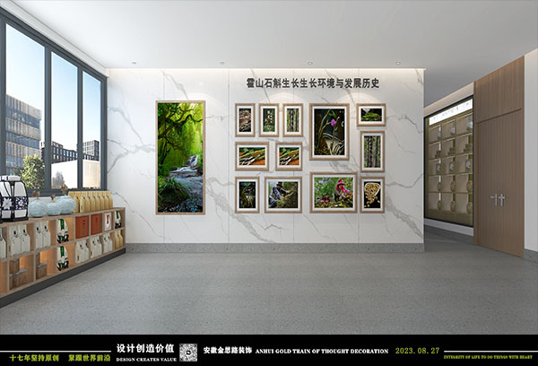 廠房裝修 廠房裝修