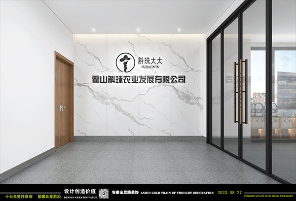 廠房裝修 廠房裝修