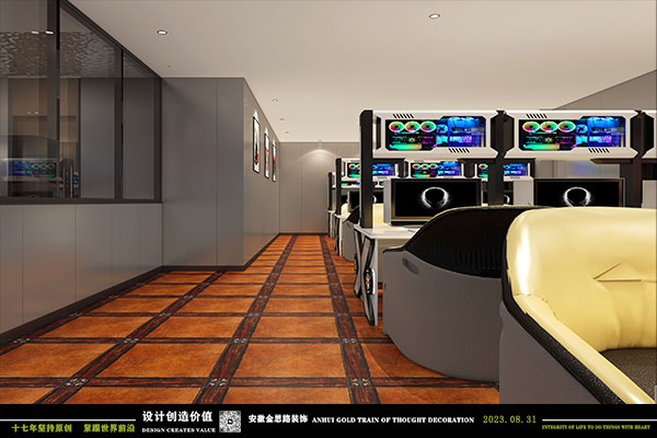 網(wǎng)吧設(shè)計