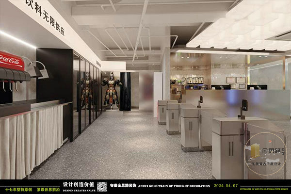 娛樂綜合體裝修 娛樂綜合體裝修