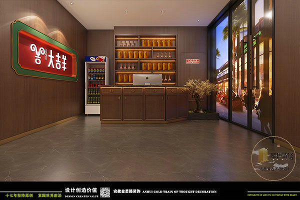 餐飲裝修 餐飲裝修